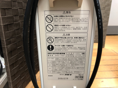 トレファクブログ画像4