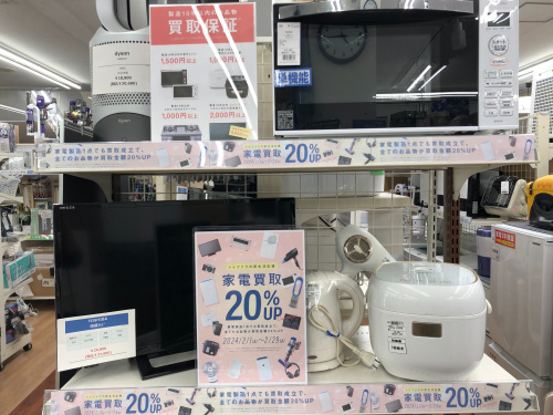 トレファクブログ画像1