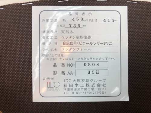 トレファクブログ画像4