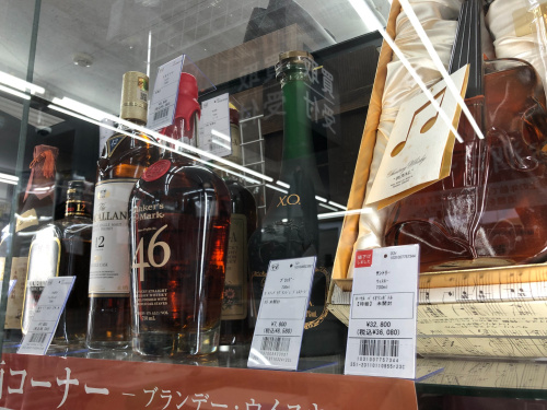 トレファクブログ画像1