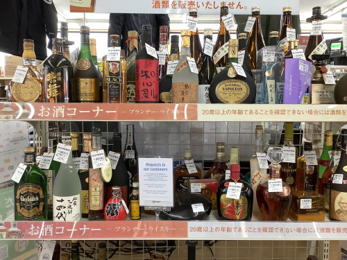 トレファクブログ画像5