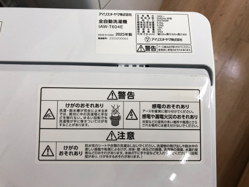 トレファクブログ画像2