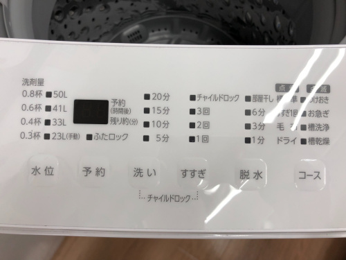 トレファクブログ画像3