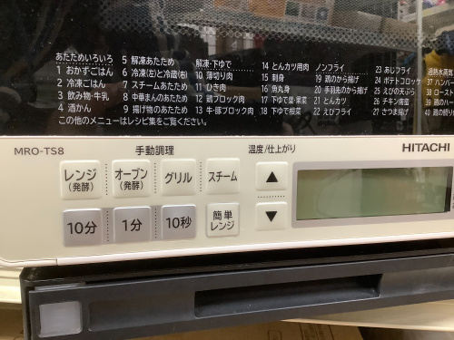 トレファクブログ画像2