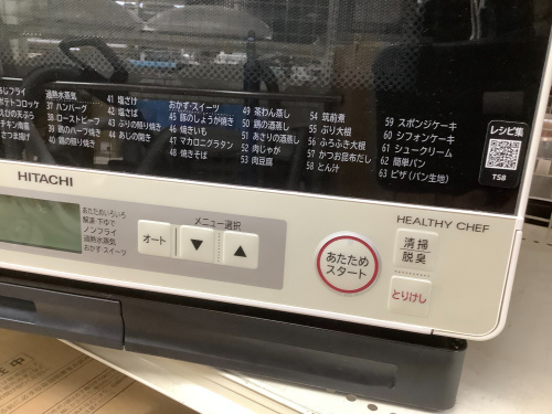 トレファクブログ画像3