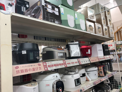 トレファクブログ画像9