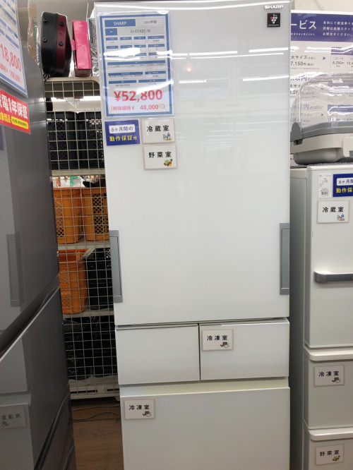 トレファクブログ画像5