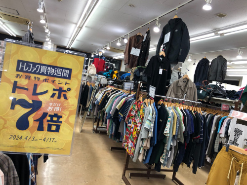 トレファクブログ画像1