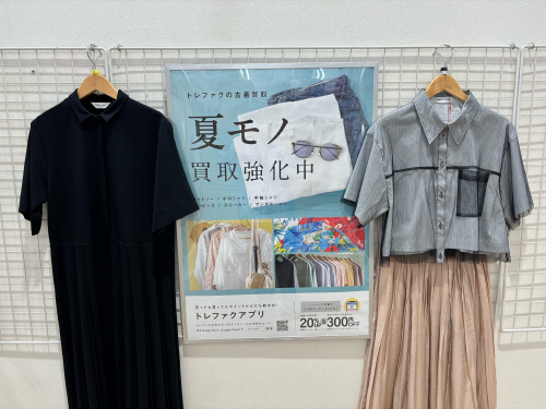 トレファクブログ画像1