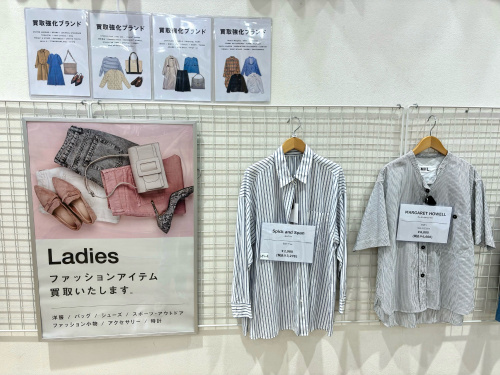 トレファクブログ画像3