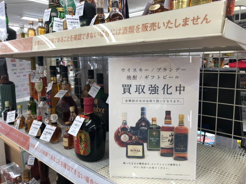 トレファクブログ画像7