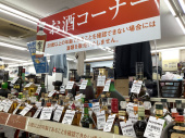 トレファク東久留米店ブログ