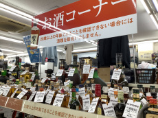 トレファク東久留米店ブログ