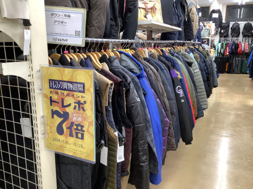 トレファクブログ画像2