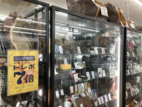 トレファクブログ画像4