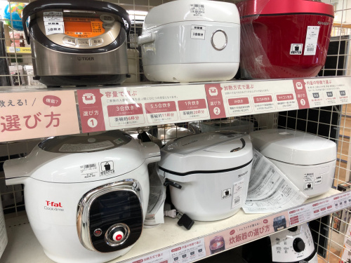 トレファクブログ画像7