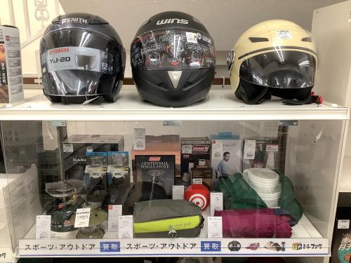 トレファクブログ画像2