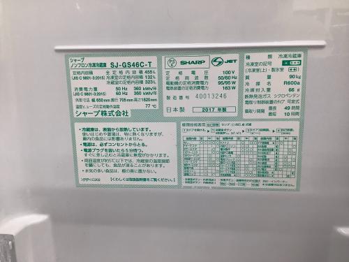 トレファクブログ画像6