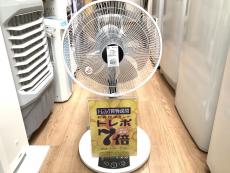 トレファク東久留米店ブログ