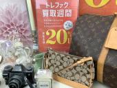 トレファク東久留米店ブログ