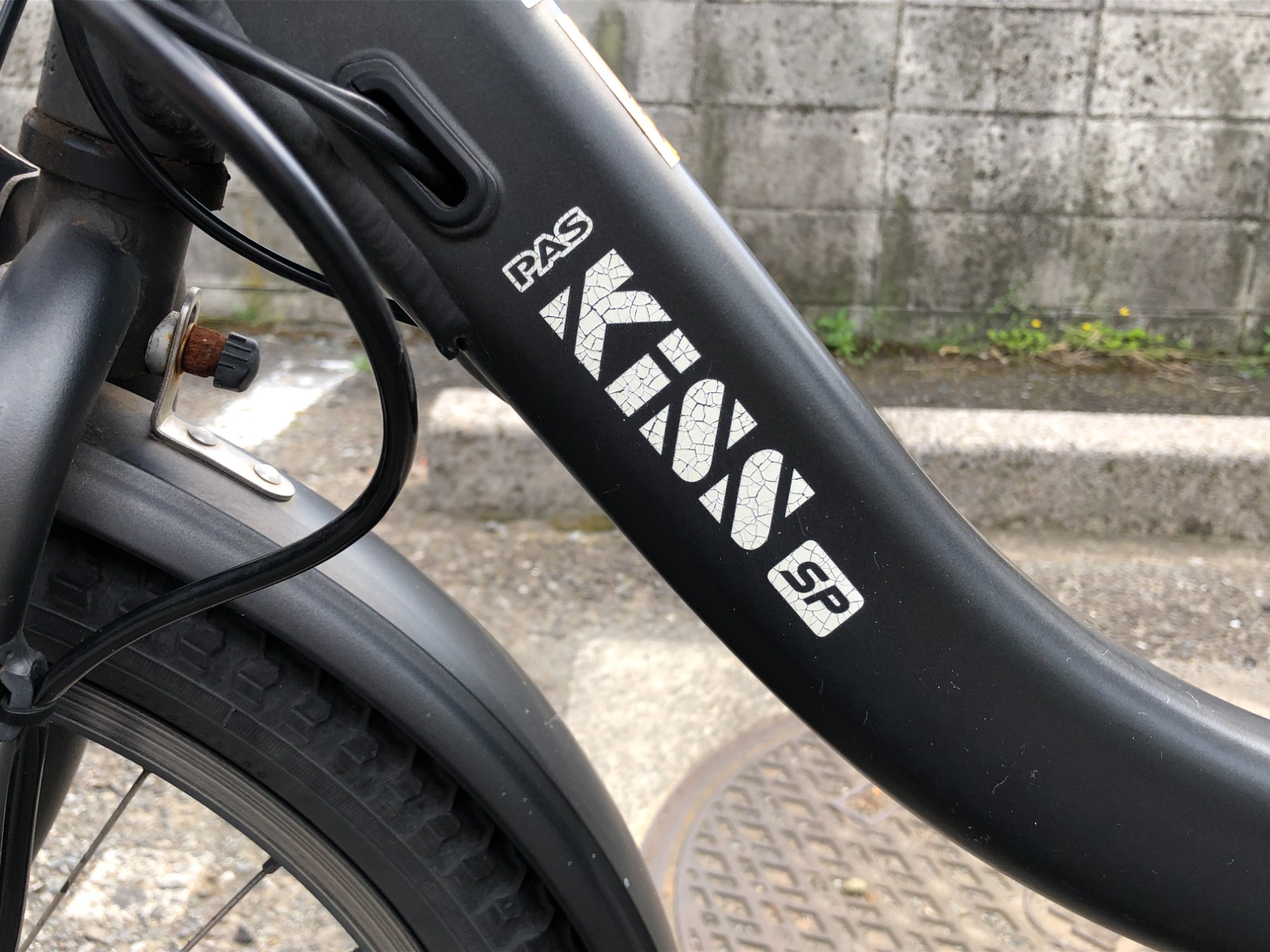 YAMAHA 電動アシスト自転車 PAS Kiss mini を買取入荷いたしまし