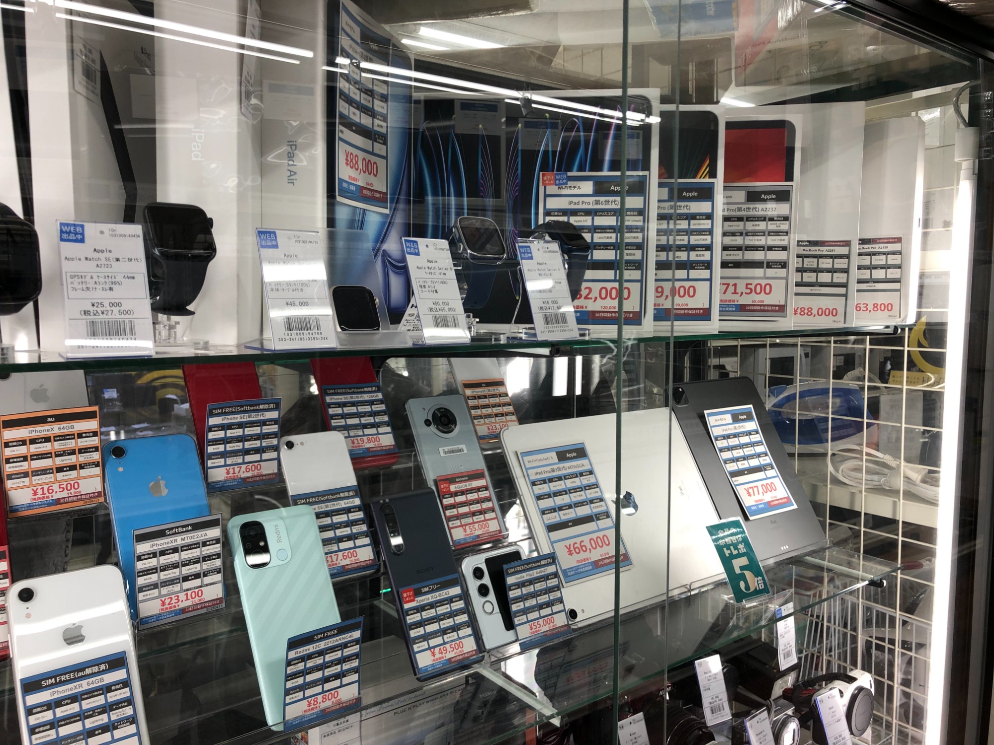 apple Watch Series9！ 【トレファク東久留米店】