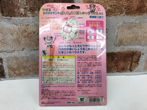 トレファクブログ画像2