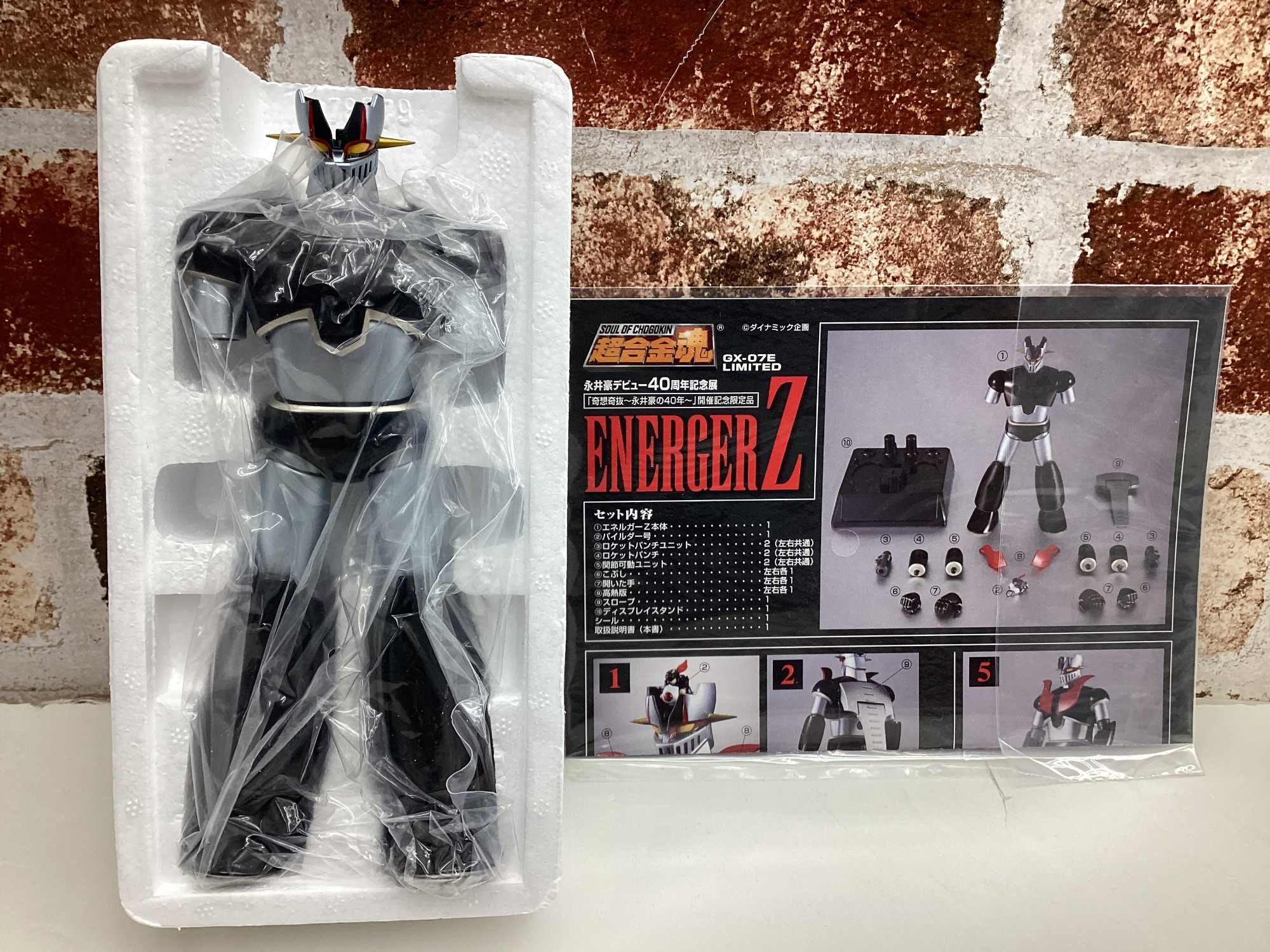 オーナーズリーグ　1BOX 8月8日はリユースの日！！超合金魂 エネルガーZ買取入荷しま