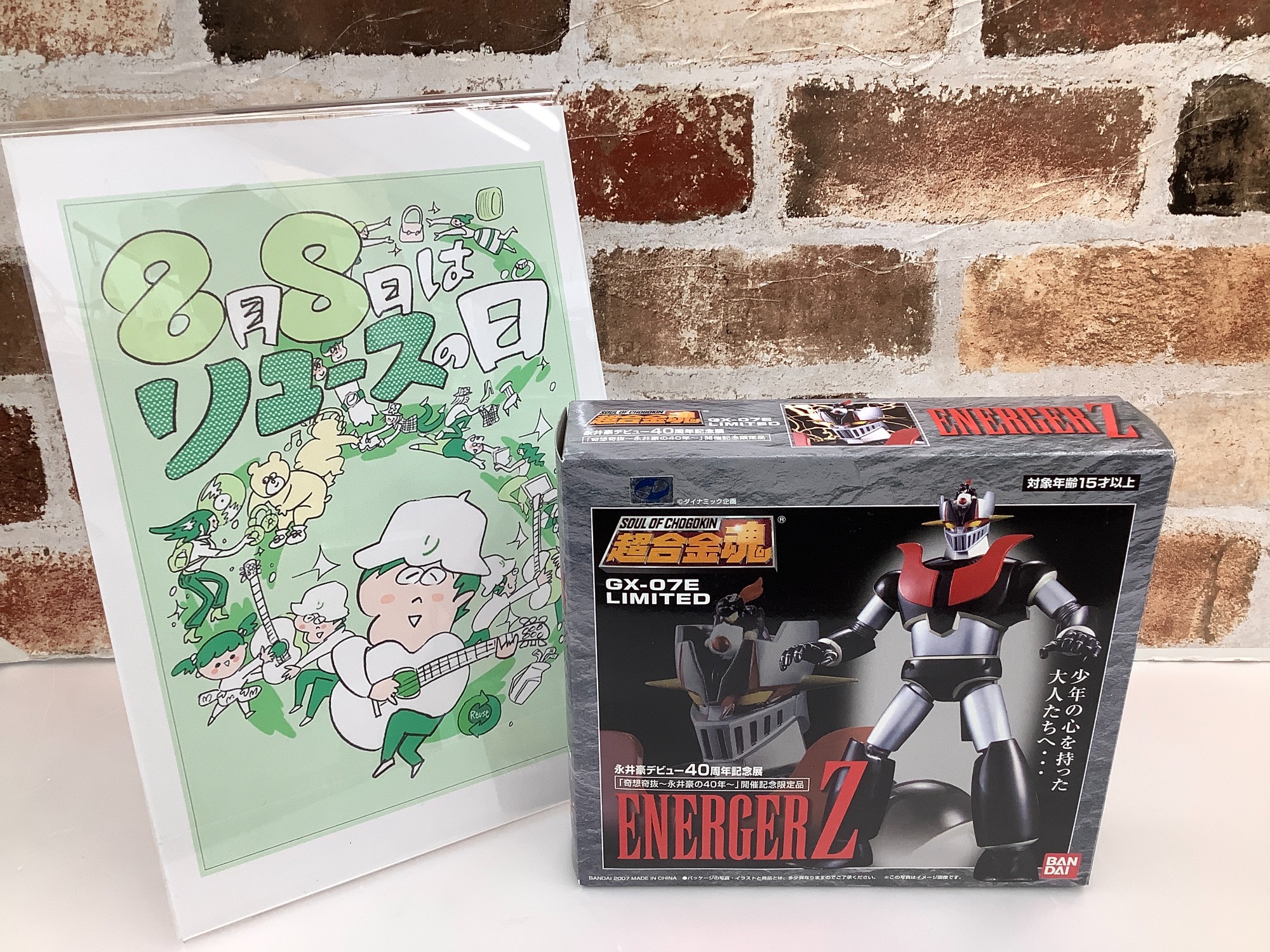 オーナーズリーグ　1BOX オーナーズリーグ『金本知憲2010』3枚 - メルカリ