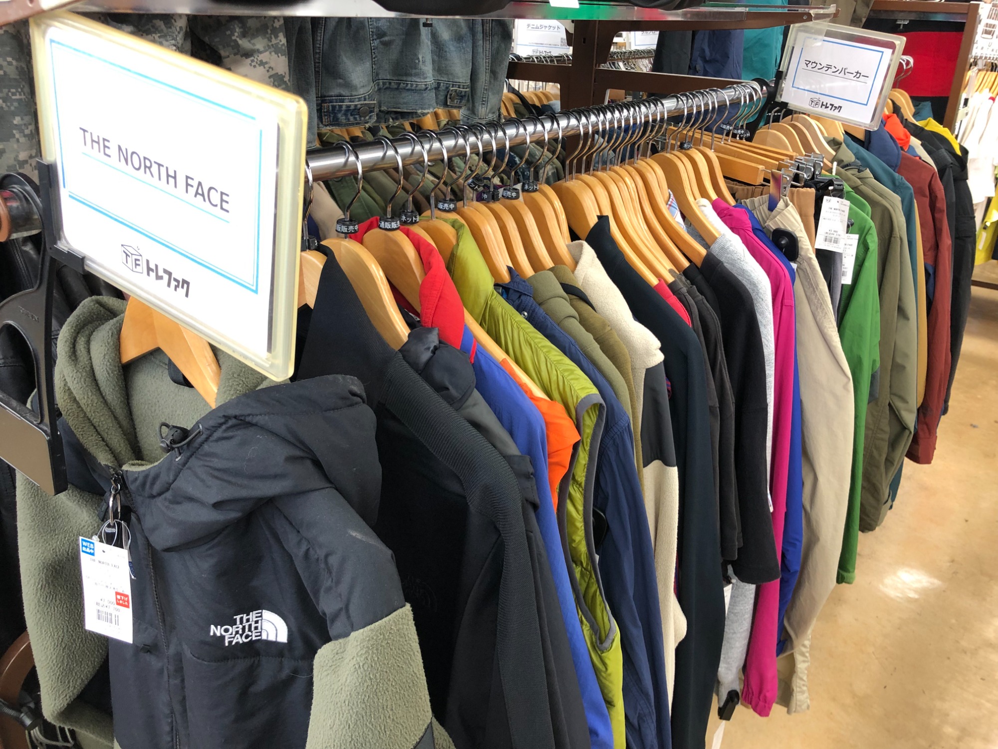 Patagonia ( パタゴニア ) リバーシブルジャケットのご紹介です