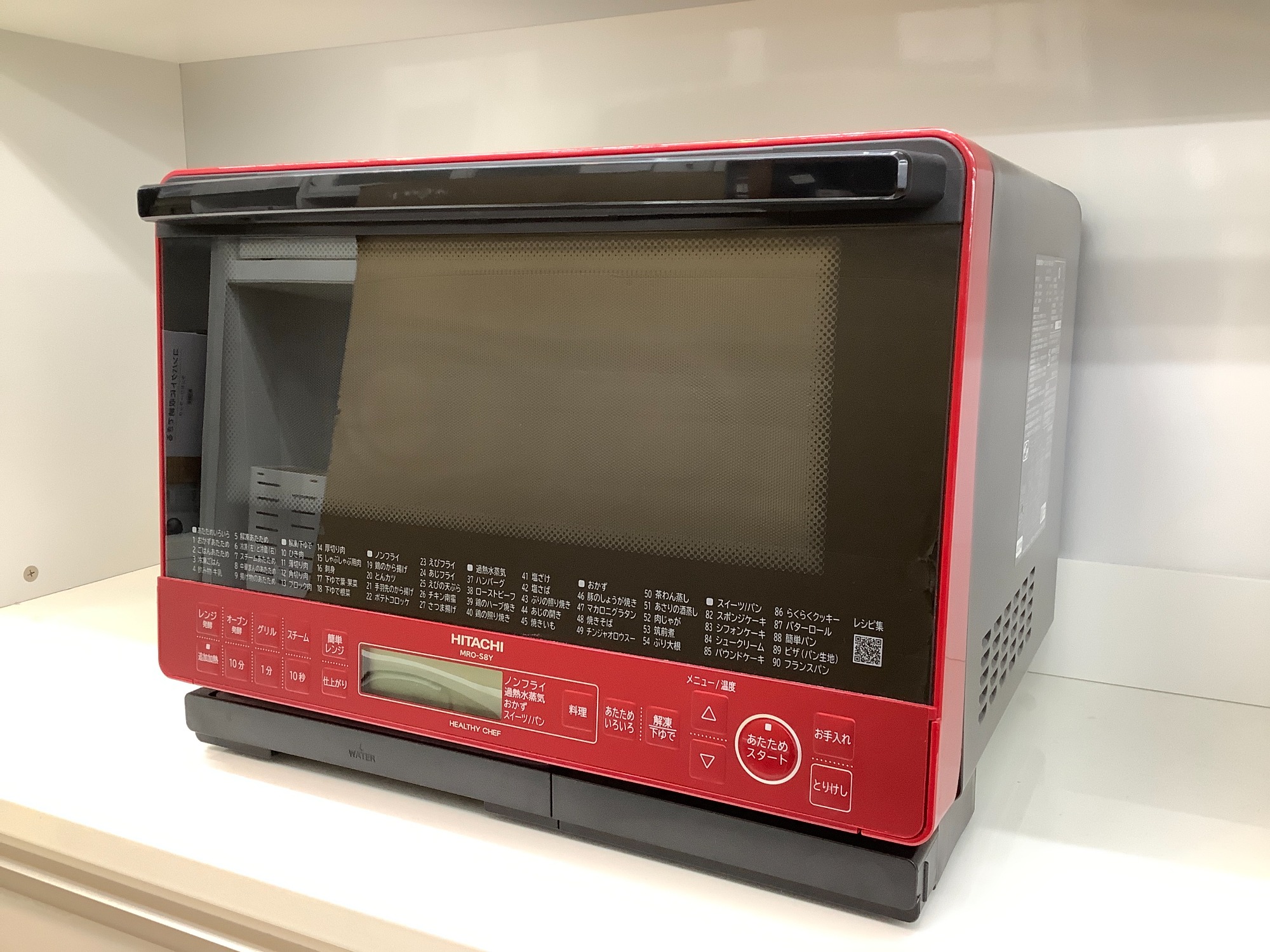 HITACHI スチームオーブンレンジMRO-S8Yのご紹介です！｜2025年