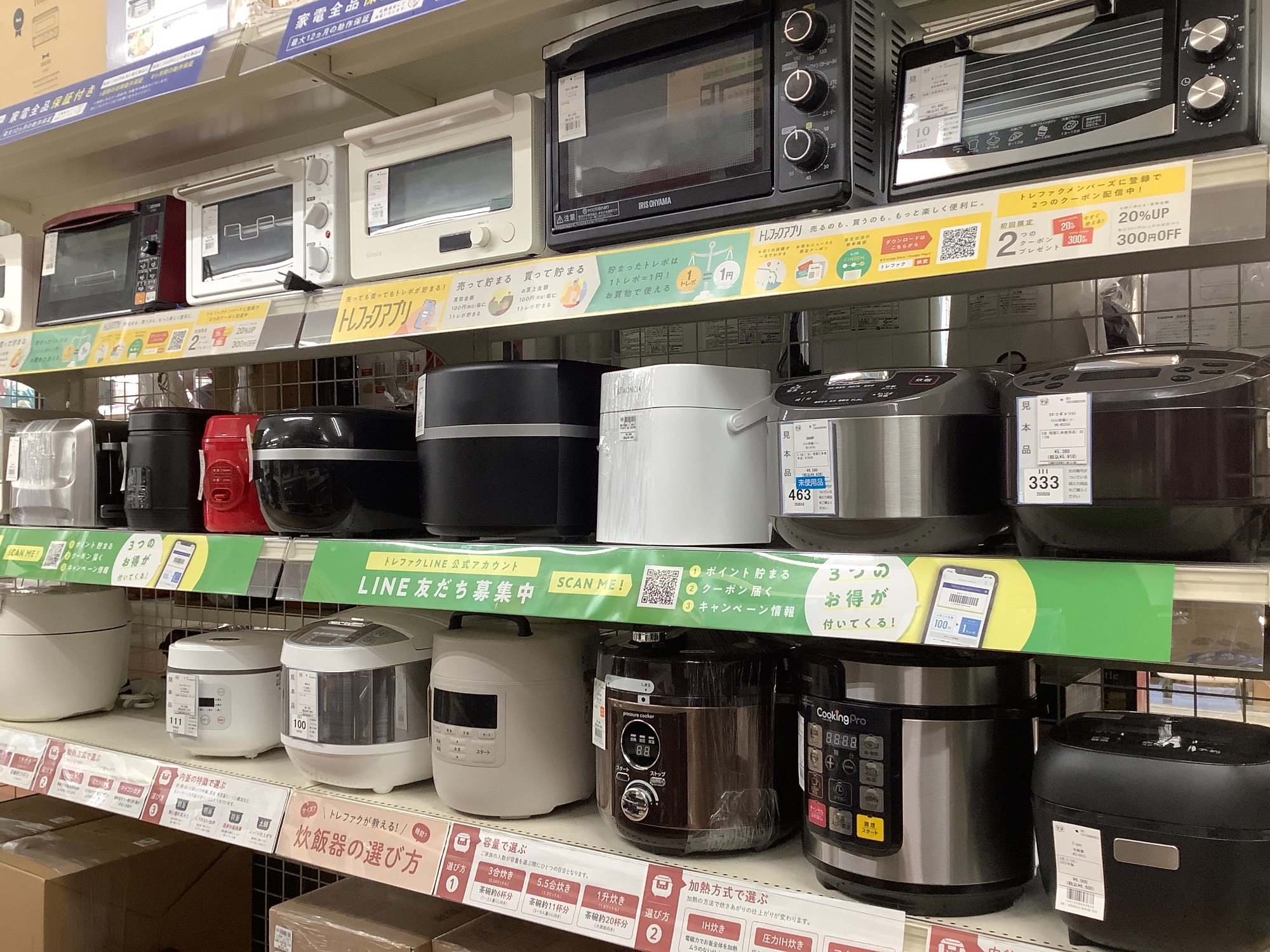 Tiger (タイガー) 3.5号炊き 炊飯器のご紹介です！｜2025年09月15日