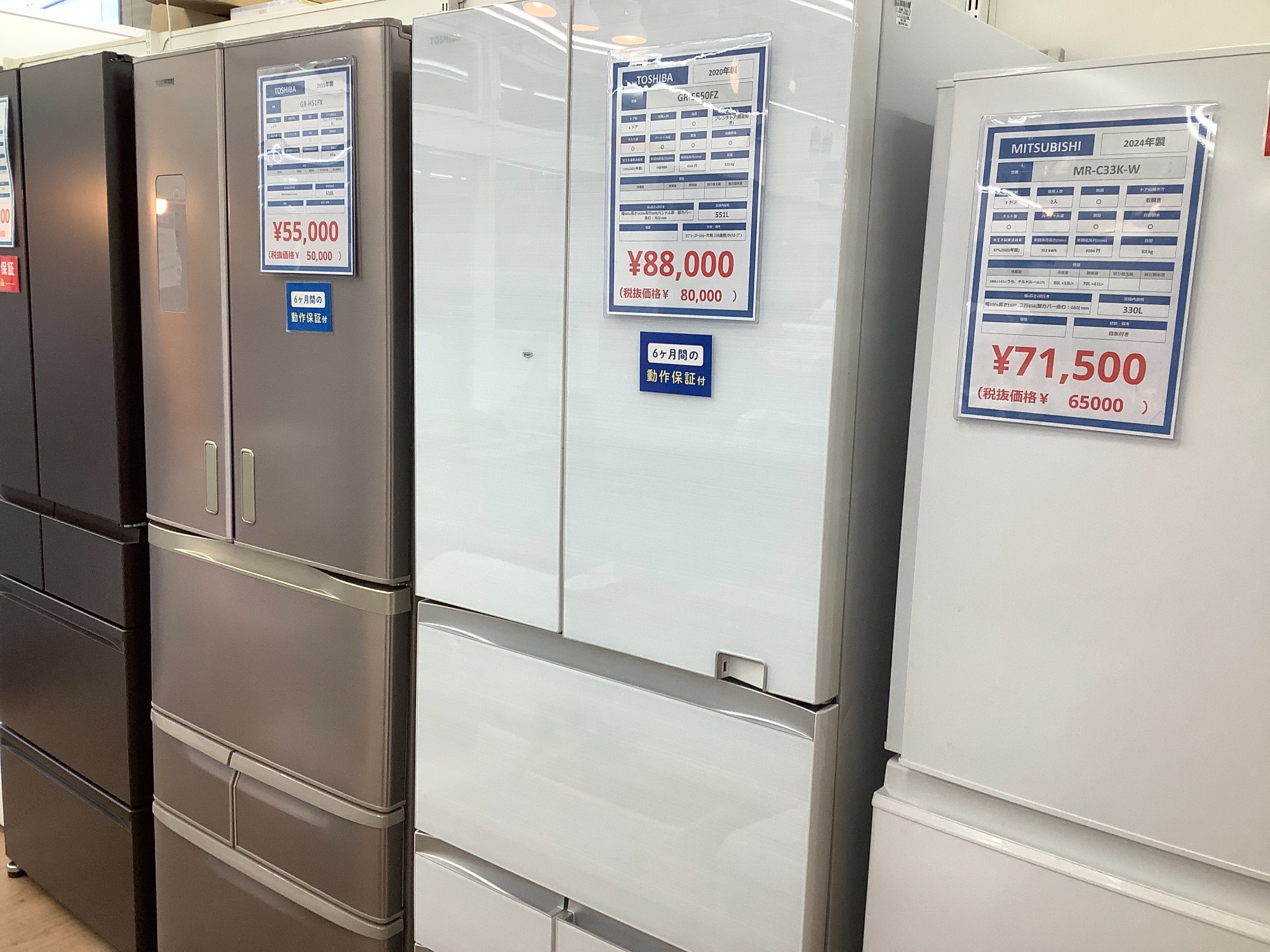 キッチン家電・冷蔵庫買取強化中！！】｜2025年09月05日
