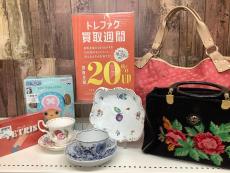 トレファク東久留米店ブログ
