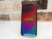 トレファク東久留米店ブログ