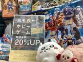 トレファク東久留米店ブログ