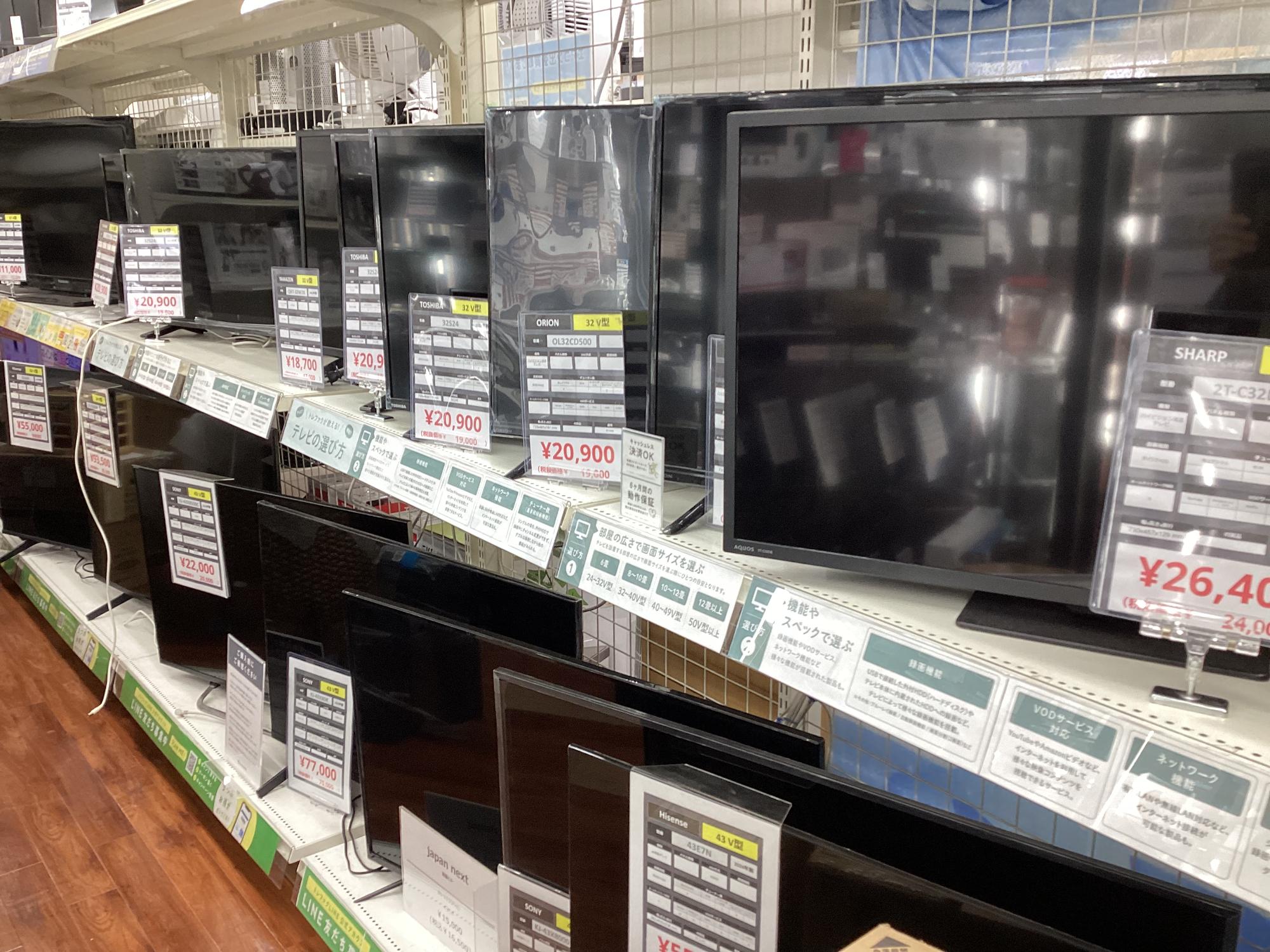 【トレファク神戸新長田店】Hisenseの65インチ2021年製液晶テレビです！!【取りに来られる方限定】 65インチの大画面☆】Hisenseの4Kテレビのご紹介です！｜2023年01月24