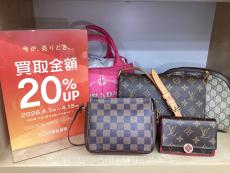 トレファク東久留米店ブログ