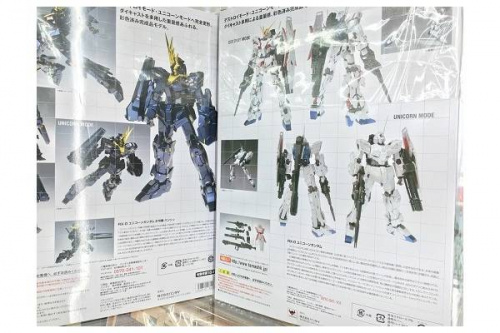 フィギュアのガンダム