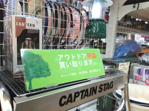 キャンプのアウトドア