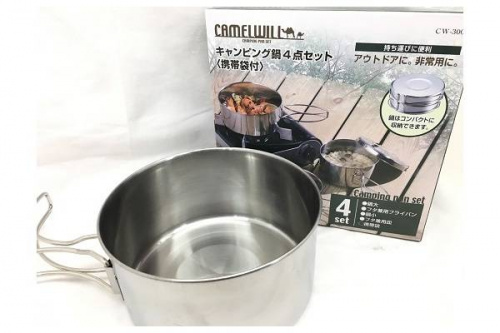 高尾山のトレッキング