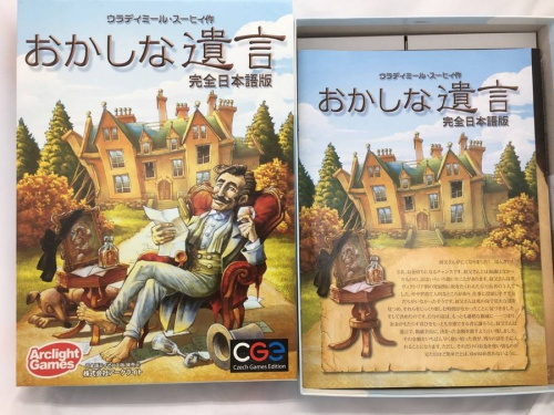 アメリカの雑貨