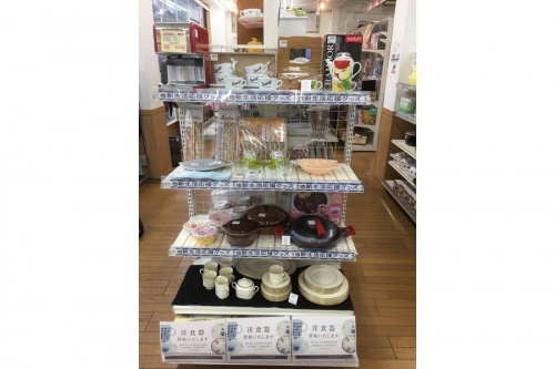 雑貨のキッチン雑貨