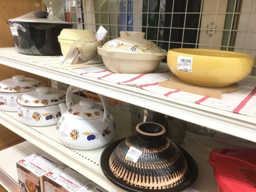 就職