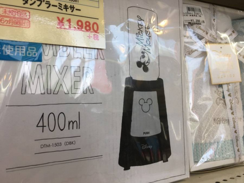 東久留米店食器、小物