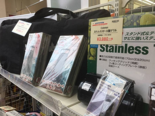東久留米店買取情報
