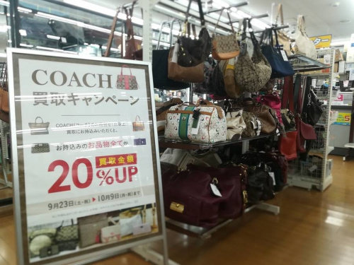 ブランド・ラグジュアリーのバッグ