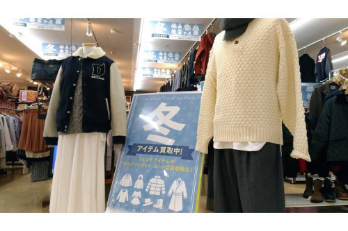レディースファッションのメンズファッション