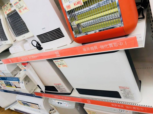 季節家電の冬物家電