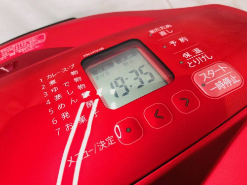 東久留米店家電のヘルシオ